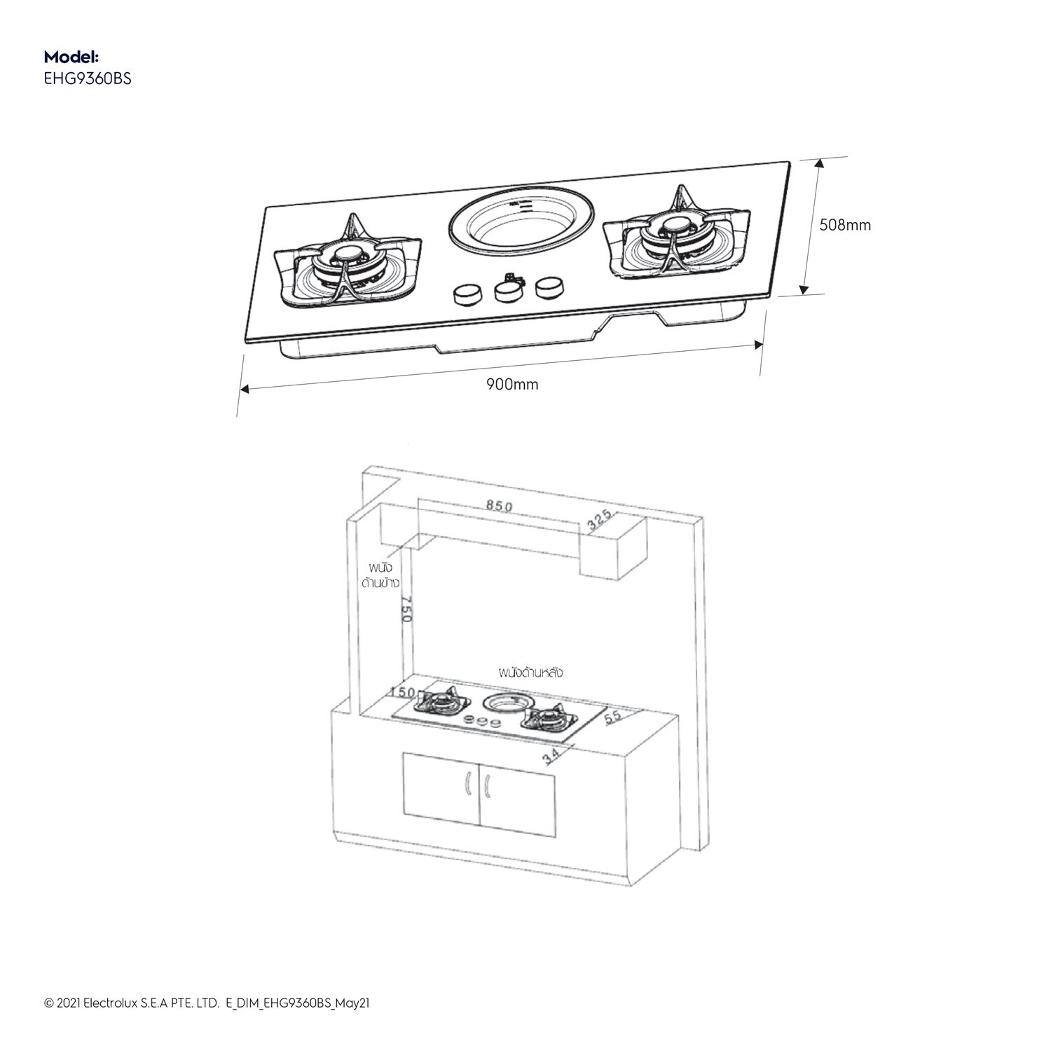 90cm Gas Hob with Electric Steamer EHG9360BS Electrolux Singapore